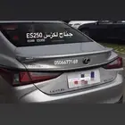 جناح واكسسوارات es اكسسوارات اي اس350