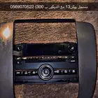 مسجل يوكن نظيف وكاله