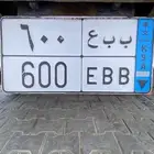 للبيع لوحه مميزه