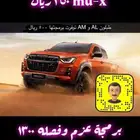 برمجة عزم ديماكس 2021 -2023 الشكل الجديد تقسيط