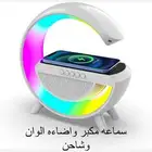 سماعه وشاحن لاسلكي واضاءه الوان