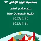 مصمم اعلانات وشعارات
