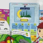 حقيبة تعليمية للأطفال