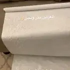 ستارة رول