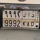 لوحه للبيع