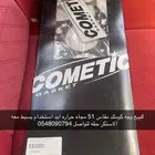 وجه كومتك مقاس 51 مجاه حراره استخدام قليل