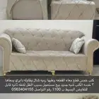 كنب