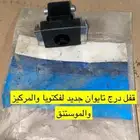 قطع فورد قفل درج