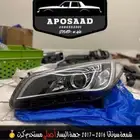سوناتا 2016-2017
