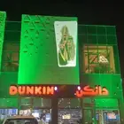 اضائه اليوم الوطني