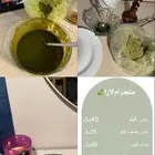 بيع سدر وحناء اصلي
