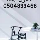مأذون في جدة