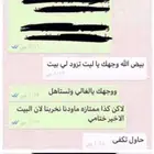 ارسل موضوعك وازهل القصيده الجزله باسمك باذن الله حصريا