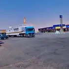 راس سحب