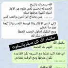 تعليم بلوت (مضمون )