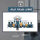 تصميم اعلان موشن جرافيك للسناب