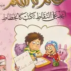 معلمة خصوصي