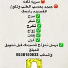 قصائد مدح وغزل ونخوه
