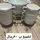 طقم شوربه ب 50
