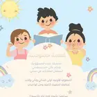 معلمة خصوصية