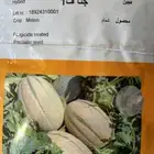 بذور شمام منقاوي وكناري
