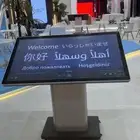 شاشات تفاعلية للبيع و الاجار