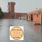 مجمع الفهد السكني ( يومي شهري سنوي )
