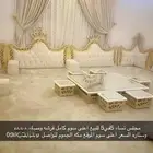 مجلس نساء 5في5 كامل فرشه ومساند وستاره