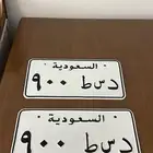لوحه خصوصي