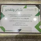 شتلات مشتل