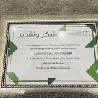 تنسيق حدايق ورعاية حدايق شتلات