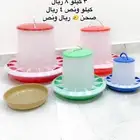 سقايات معالف طيور