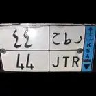 لوحه نقل