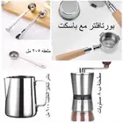 عالم من اكسسوارات القهوه وملحقاتها ومكائن القهوه