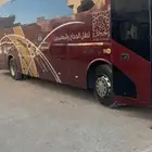 باص 50 للايجار لنقل الزوار