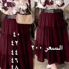 اطقم العيد
