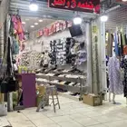 محل للتقبيل في منفوحة