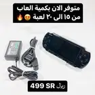 psp مليان العاب