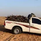 الصندوق لي البيع