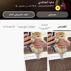 يوزرات سناب شات