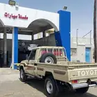 شاص