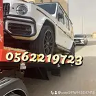 الاحساء