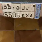 لوحه نقل عمومي