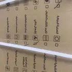 بتوقاز جديد بكرتونه