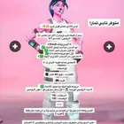 ايدي ثلاثي معنى قوي