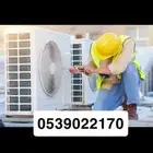 فني تكييف وتبريد