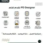 مصمم جرافيك شعارات و دعوة زواج و وإعلانات