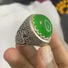 خاتم جاد بورمي صياغة حميد جنكي