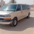 فان إكسبرس