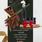 تصميم اعلانات سوشل ميديا بطاقة معايدة تخرج